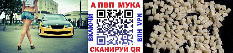 Конопля Биробиджан
