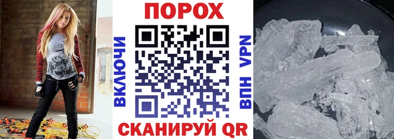 АМФЕТАМИН 97%  где найти   Биробиджан 