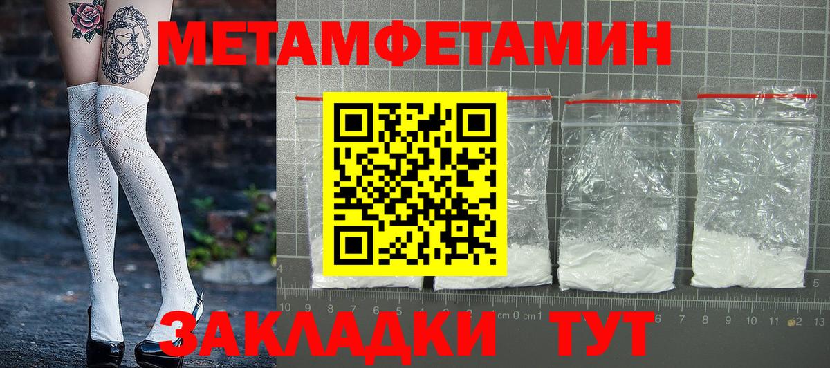 АМФ Розовый  Амфетамин  mega ссылка  Вход с VPN  Биробиджан 
