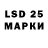 LSD-25 экстази кислота L3fter so2