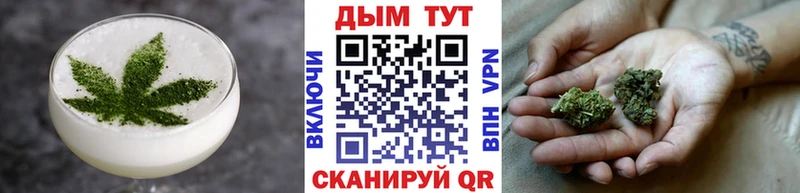 МЕГА ТОР  где найти   Биробиджан  Cannafood марихуана 