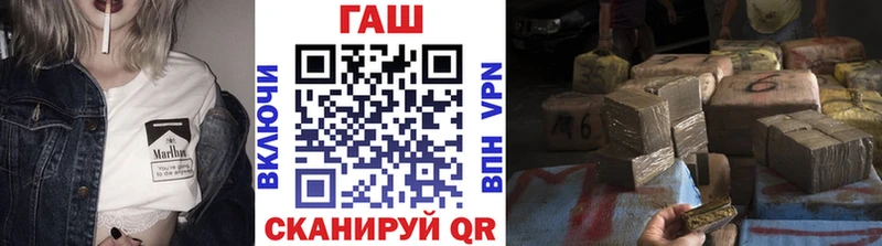 ГАШ VHQ  Биробиджан 