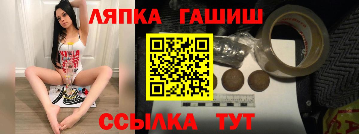 Гашиш Premium  Гашиш хэш  Вход с VPN  Биробиджан 