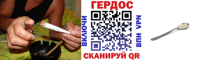 ссылка на мегу маркетплейс  Биробиджан  ГЕРОИН афганец 