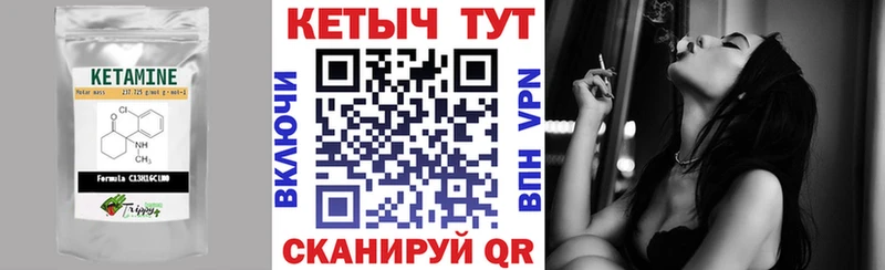 ОМГ ОМГ как войти Биробиджан КЕТАМИН ketamine