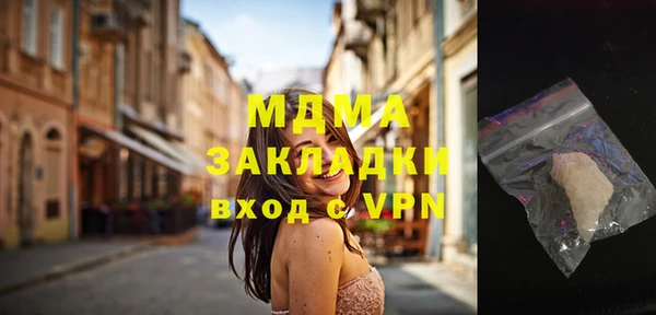 мефедрон мука Алзамай