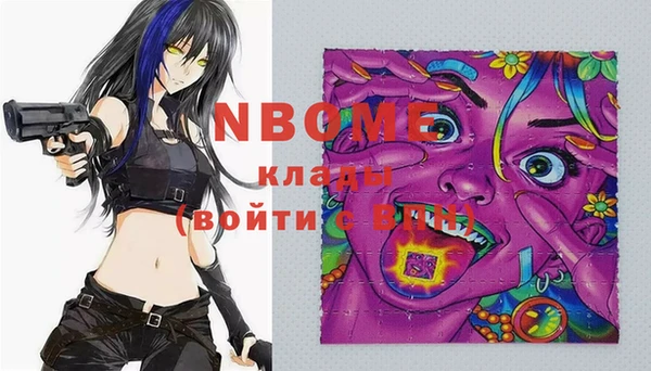 прущая мука Горняк