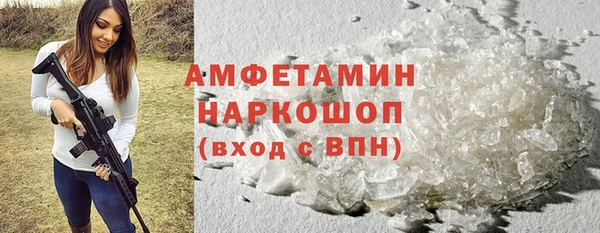 мефедрон мука Алзамай