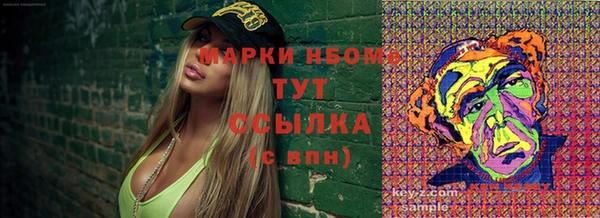 мефедрон мука Алзамай