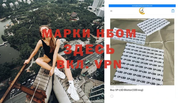 мефедрон мука Алзамай
