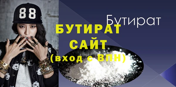 кокаин Кулебаки