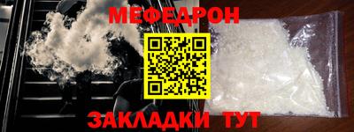 mdpv Лесосибирск