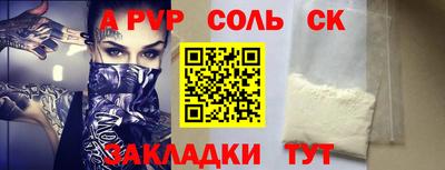 mdpv Лесосибирск