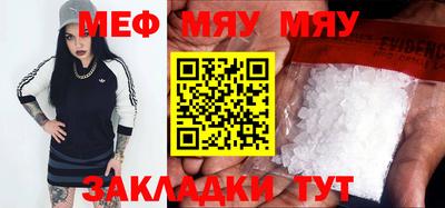 МДМА Ликино-Дулёво