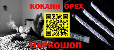 МДМА Ликино-Дулёво