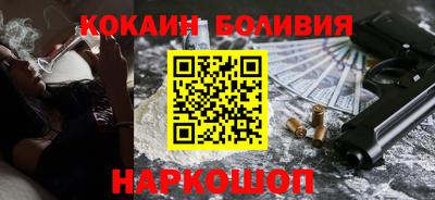 кристаллы Ливны