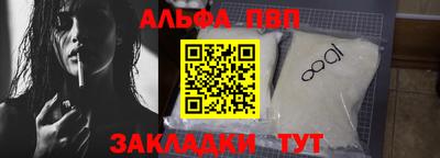 mdpv Лесосибирск