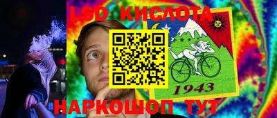 кристаллы Ливны