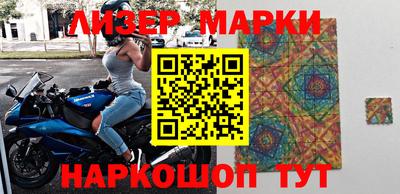 mdpv Лесосибирск