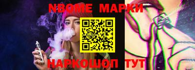 мяу мяу кристалл Мариинск