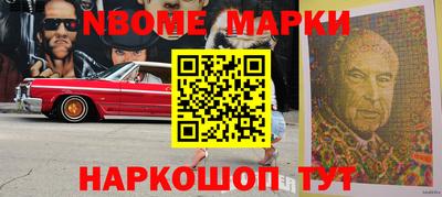 кристаллы Ливны