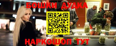 кристаллы Ливны