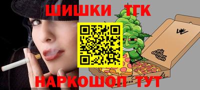 кристаллы Ливны