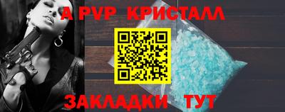 МДМА Ликино-Дулёво