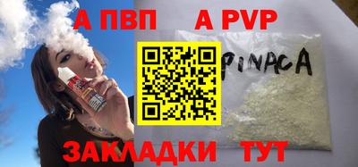 mdpv Лесосибирск