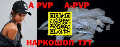 mdpv Лесосибирск