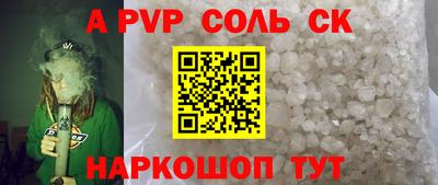 кристаллы Ливны
