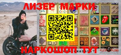 кристаллы Ливны