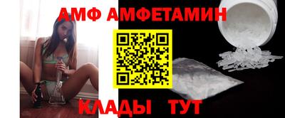 кристаллы Ливны