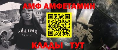 кристаллы Ливны
