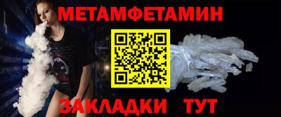 кристаллы Ливны