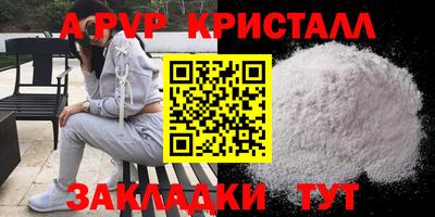 mdpv Лесосибирск
