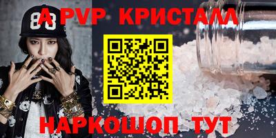 стаф Малоярославец