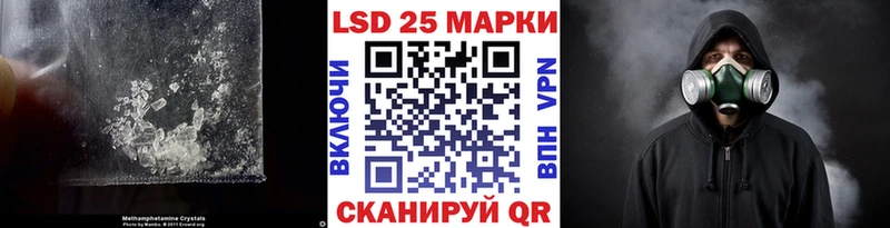 LSD-25 экстази кислота  это телеграм  Биробиджан 