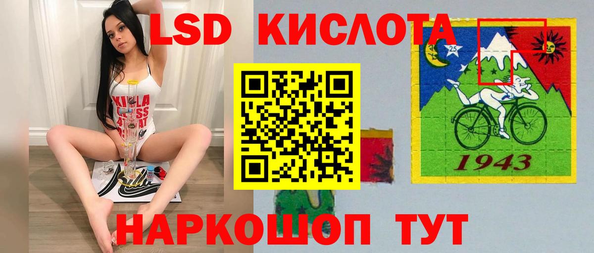 Биробиджан  LSD-25 экстази ecstasy  ЛСД экстази ecstasy  LSD-25 экстази  Вход с VPN 