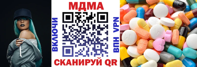 МДМА Molly  Биробиджан 