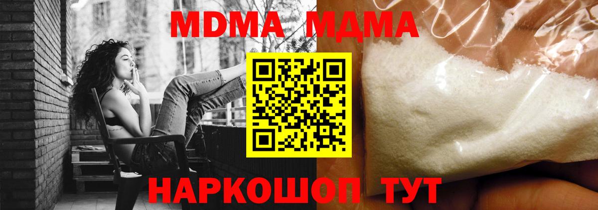 MDMA VHQ Биробиджан
