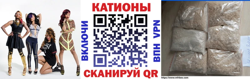 МЯУ-МЯУ 4 MMC  Биробиджан 
