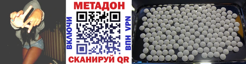 блэк спрут зеркало  Биробиджан  площадка телеграм  Метадон methadone 