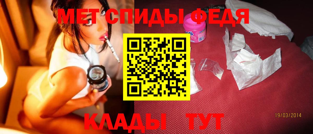 Первитин пудра  Вход с VPN  Первитин  Биробиджан 