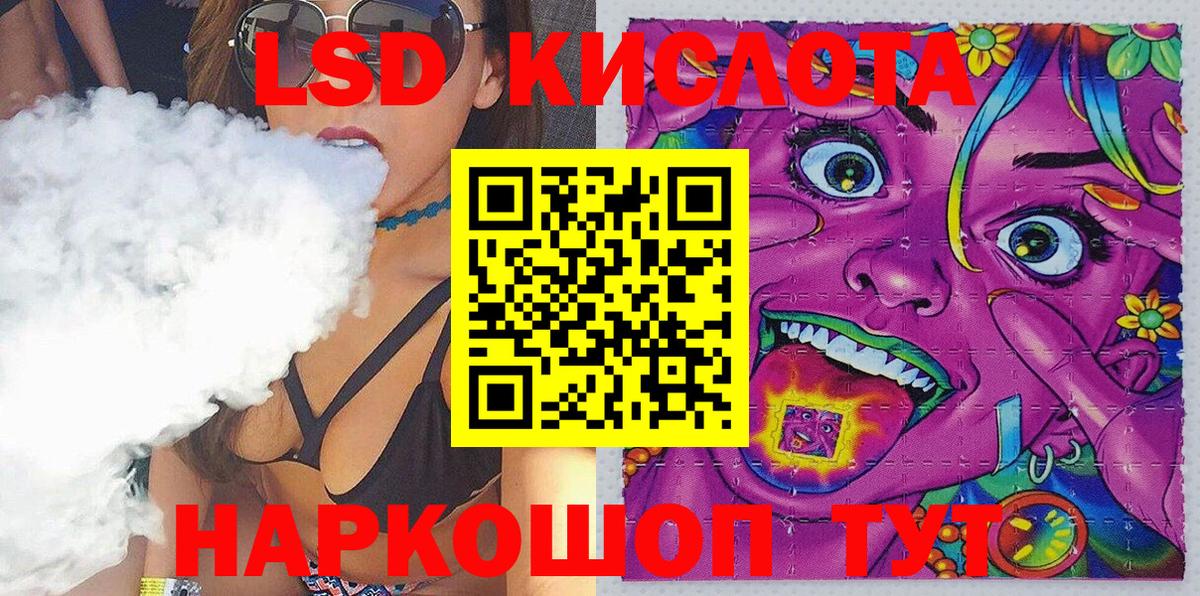 Марки NBOMe 1,5мг  Вход с VPN  Марки 25I-NBOMe  Биробиджан 