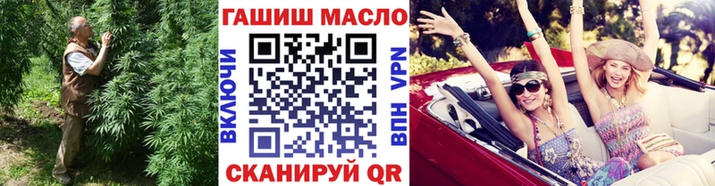 как найти закладки  Биробиджан  ТГК Wax 